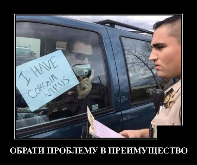 Свежие Демотиваторы на сегодня