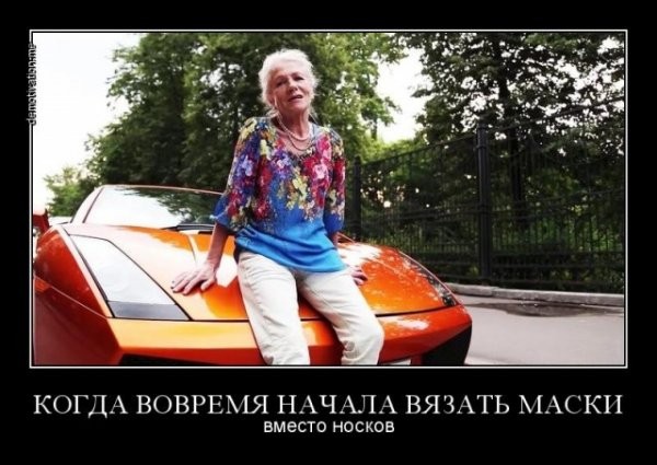 Свежие Демотиваторы на сегодня