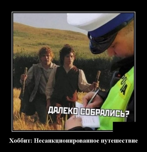 Свежие Демотиваторы на сегодня