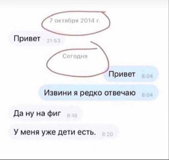Смешные комментарии из социальных сетей