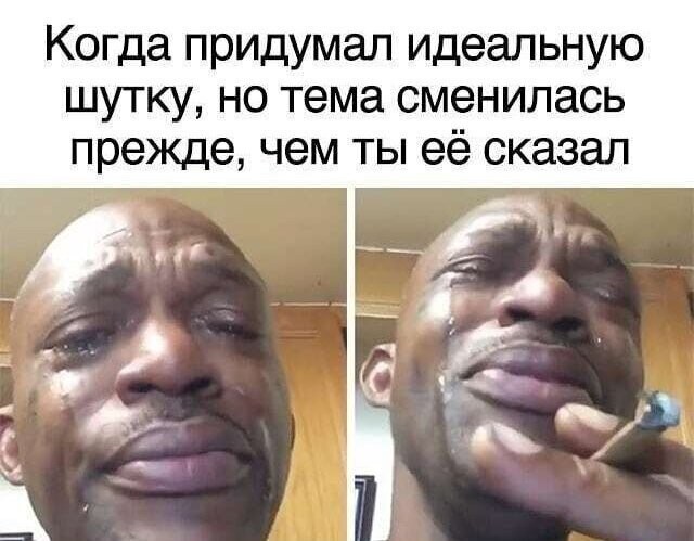 Смешные картинки из социальных сетей