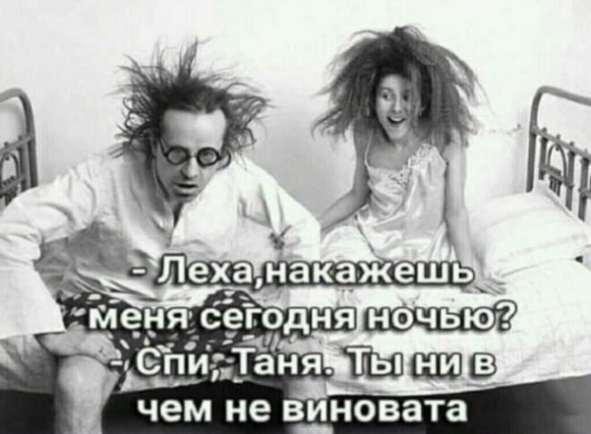 Смешные картинки из социальных сетей
