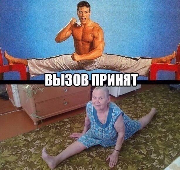 Смешные картинки из социальных сетей