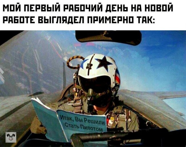 Смешные картинки из социальных сетей