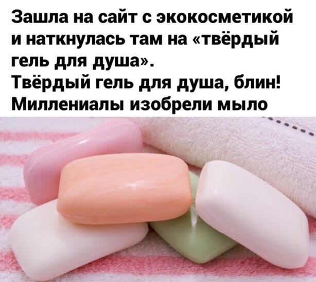 Смешные картинки из социальных сетей