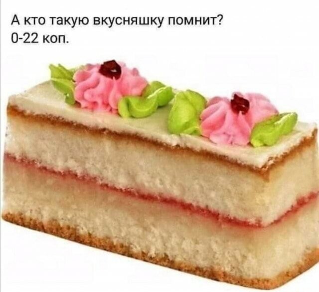 Смешные картинки из социальных сетей