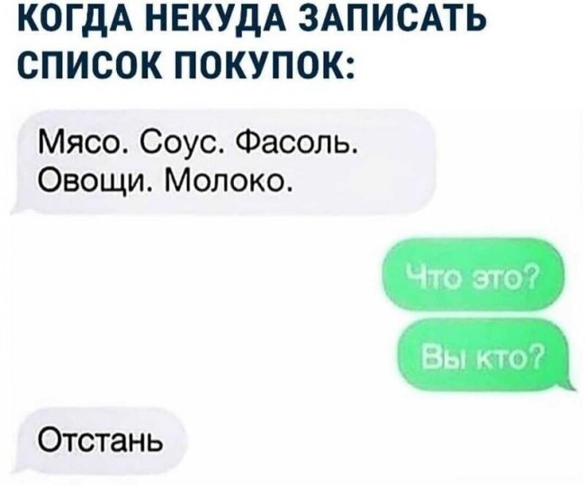 Смешные комментарии из социальных сетей