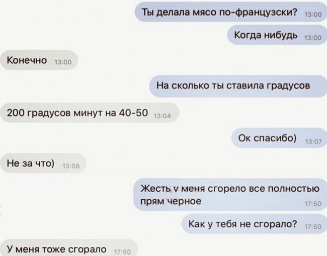 Смешные комментарии из социальных сетей