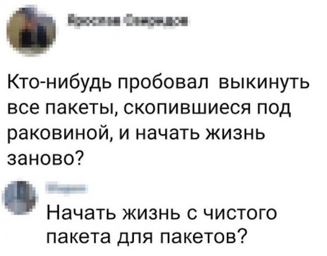 Смешные комментарии из социальных сетей