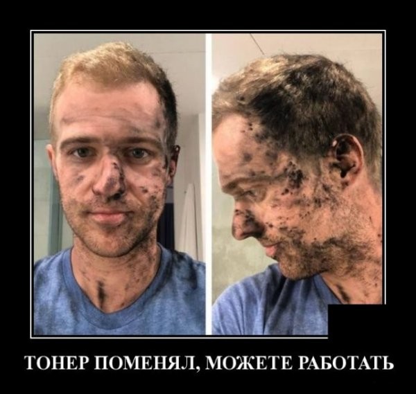 Свежие Демотиваторы на сегодня