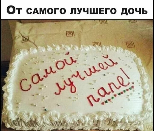 Смешные картинки из социальных сетей