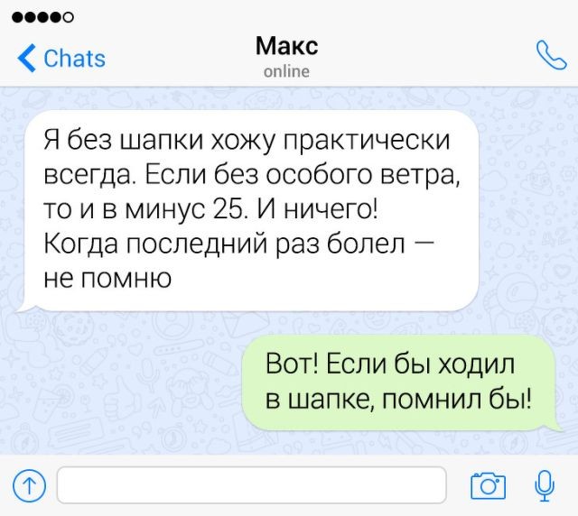 Смешные комментарии из социальных сетей