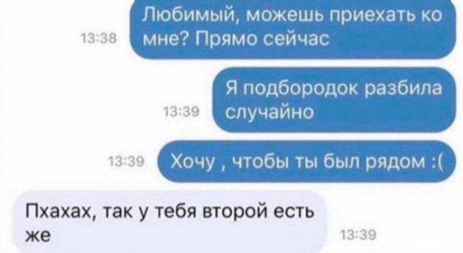 Смешные комментарии из социальных сетей