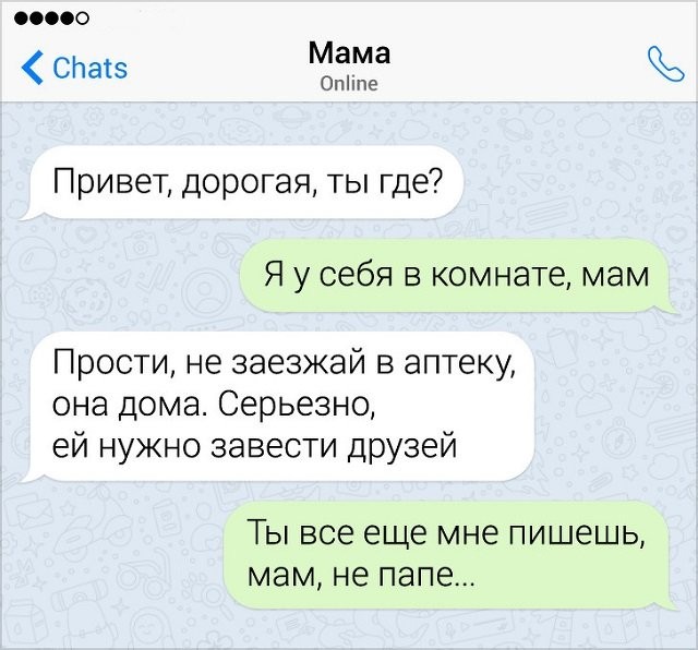 Смешные комментарии из социальных сетей