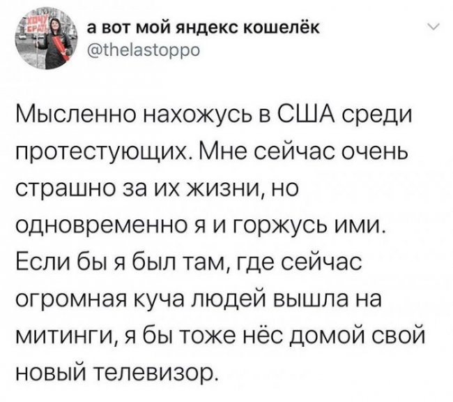 Смешные комментарии из социальных сетей