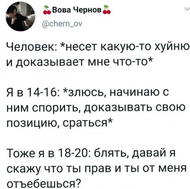 Смешные комментарии из социальных сетей