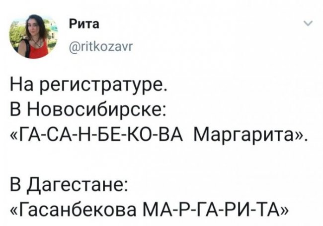 Смешные комментарии из социальных сетей