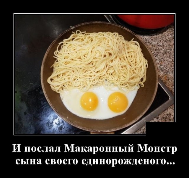 Свежие Демотиваторы на сегодня