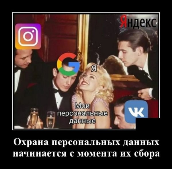 Свежие Демотиваторы на сегодня