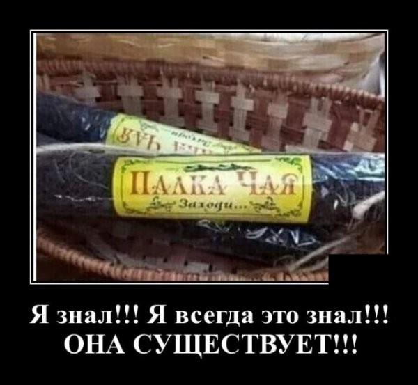 Свежие Демотиваторы на сегодня