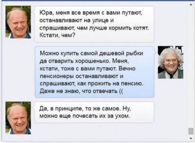 Смешные комментарии из социальных сетей