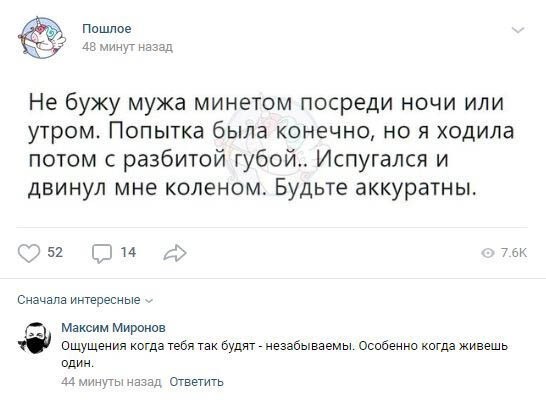 Смешные комментарии из социальных сетей