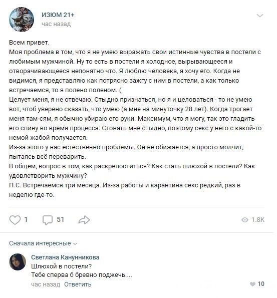 Смешные комментарии из социальных сетей