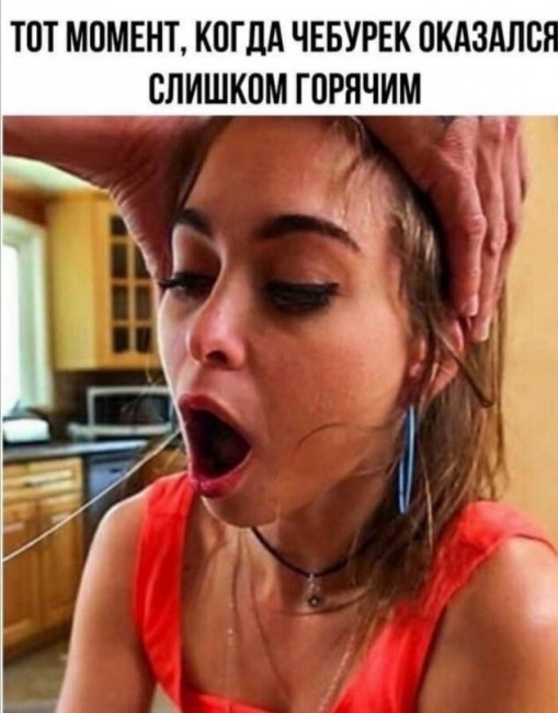 Смешные картинки из социальных сетей