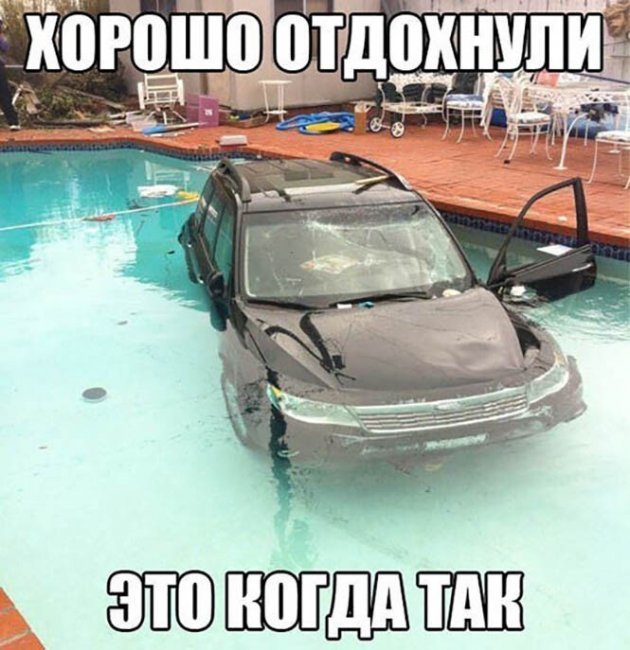 Смешные картинки из социальных сетей