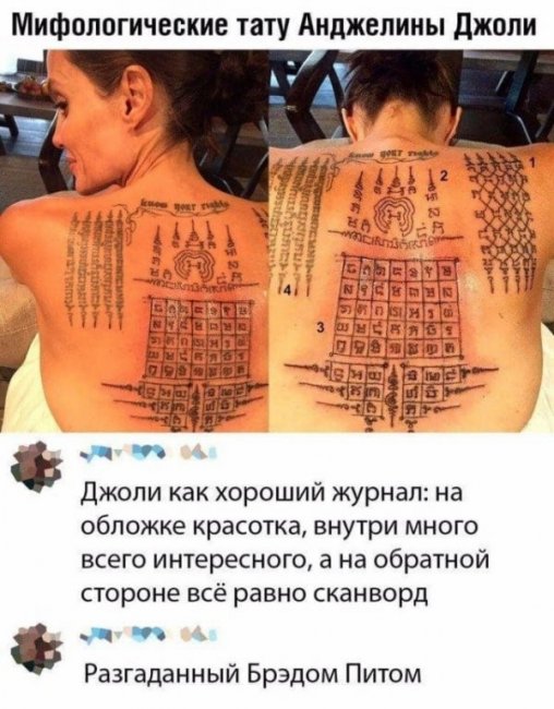 Смешные картинки из социальных сетей