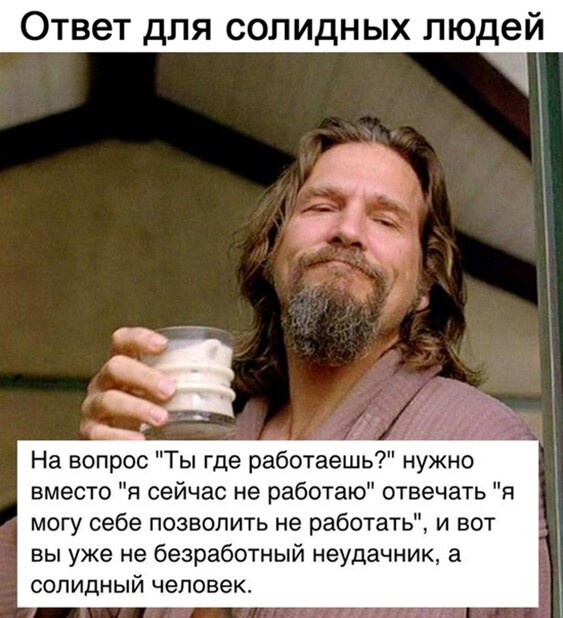 Смешные картинки из социальных сетей