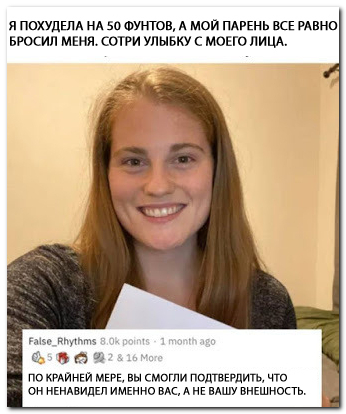 Смешные комментарии из социальных сетей