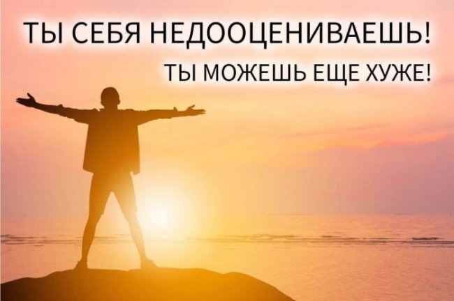 Смешные картинки и мемы с надписями из социальных сетей