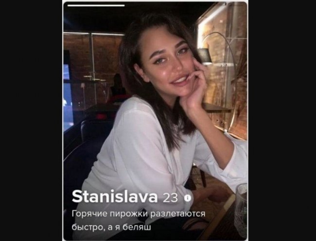 Смешные анкеты с сайтов знакомств ? ?♥️