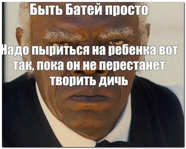 Смешные картинки и мемы с надписями из социальных сетей