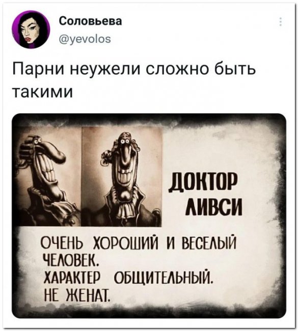 Смешные картинки и мемы с надписями из социальных сетей