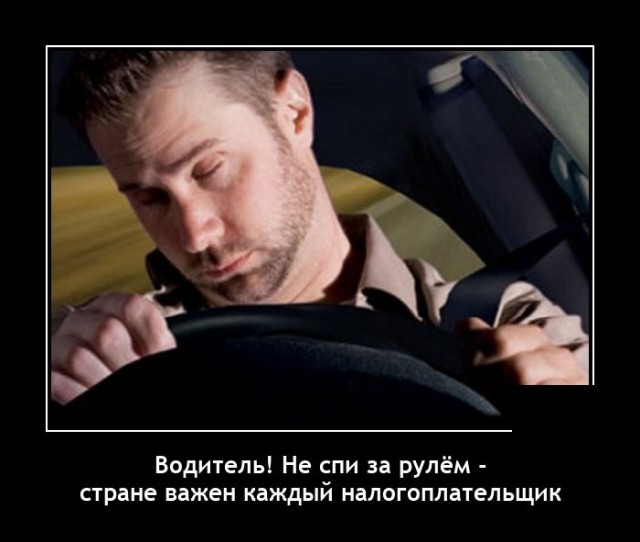Демотиваторы на сегодня. Свежая подборка #1173