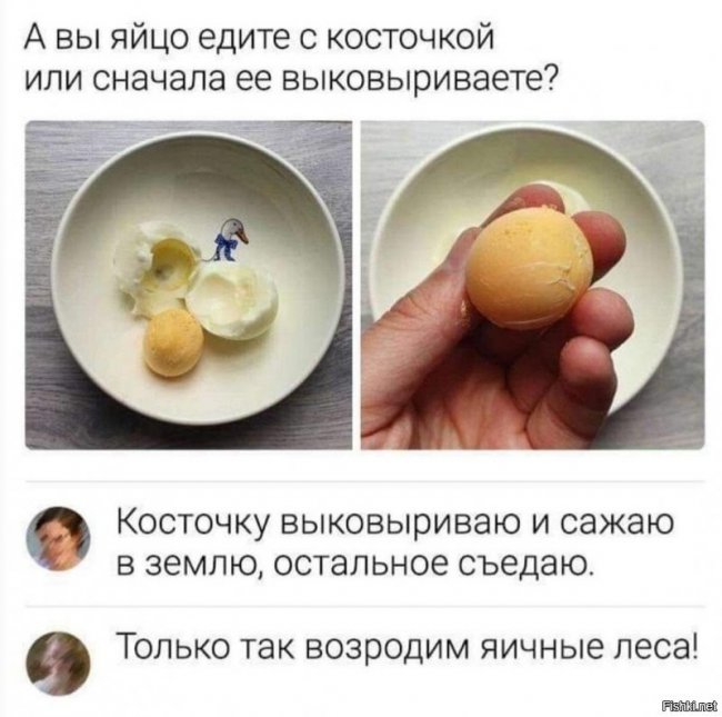 Смешные комментарии из социальных сетей. Свежая подборка #1466