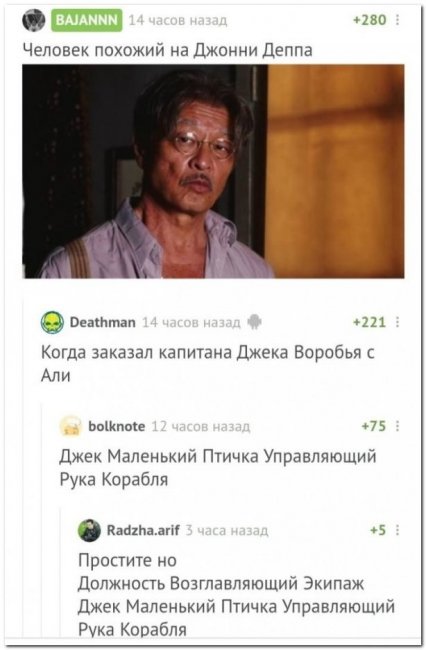 Смешные комментарии из социальных сетей #1442