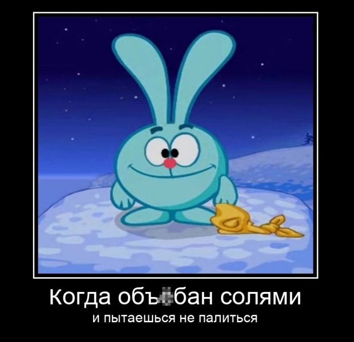 Демотиваторы дня. Новая подборка #1179