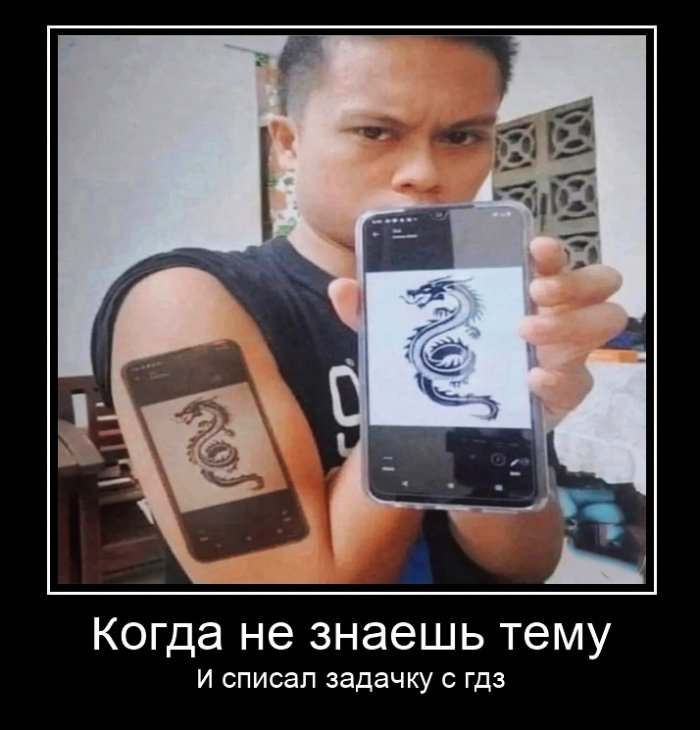 Свежие демотиваторы пятницы. Подборка #1180