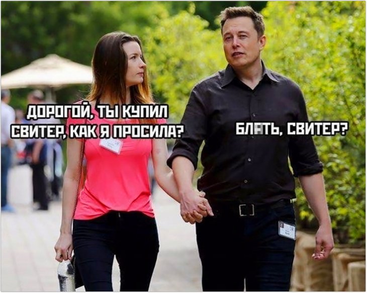 Смешные мемы из социальных сетей на острые темы. Подборка #2664