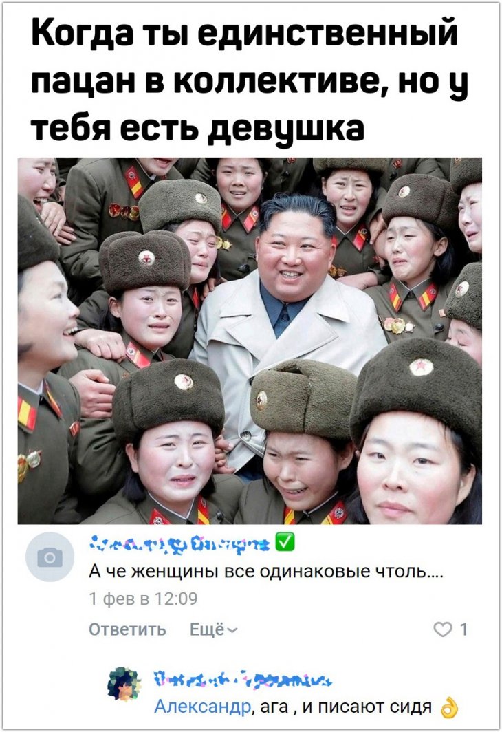 Смешные комментарии из социальных сетей c чувством юмора. Подборка #2654
