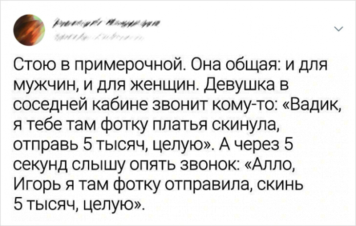 Прикольные комментарии из социальных сетей на актуальные темы. Подборка #2663