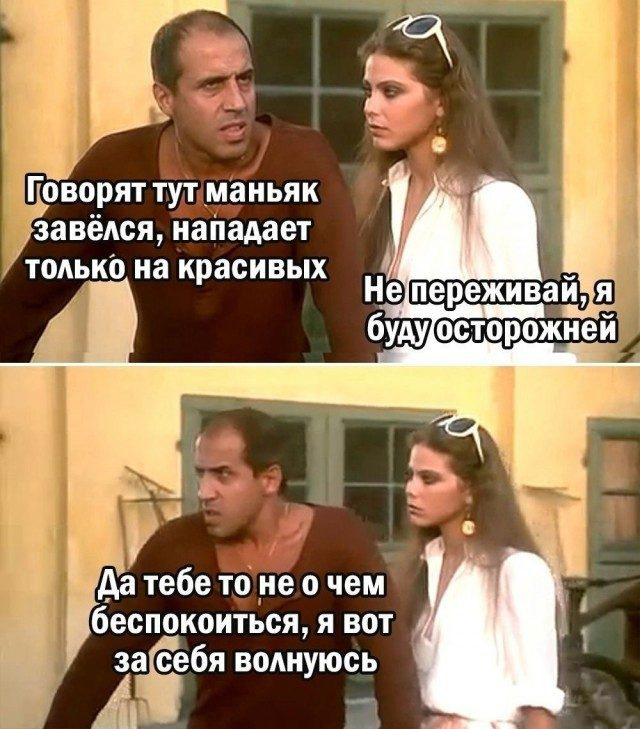 Мемы и смешные картинки с надписями из социальных сетей. Подборка #2671