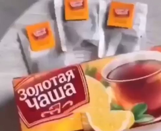 Золотая чаша бесконечна