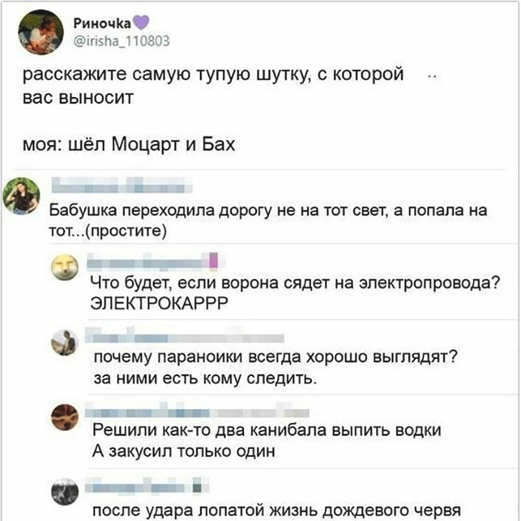 Смешные комментарии из социальных сетей для настроения#2662