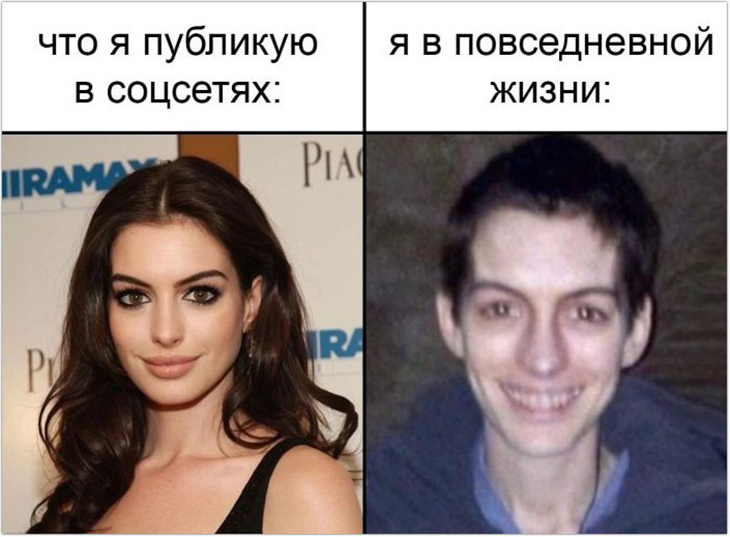 Смешные картинки и мемы с надписями из социальных сетей. Подборка #2673