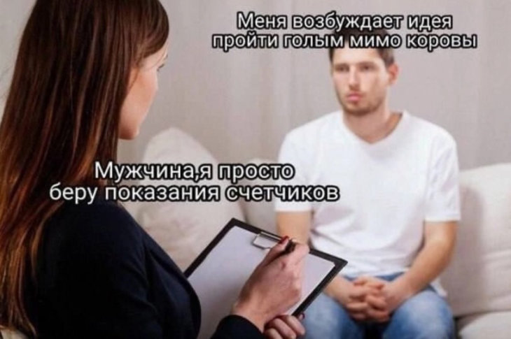 Смешные картинки и мемы из соц. сетей на актуальные темы. Подборка #2672