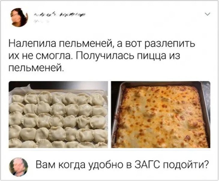 Комментарии из соцсетей, переписки и смешные смс. Подборка #2664